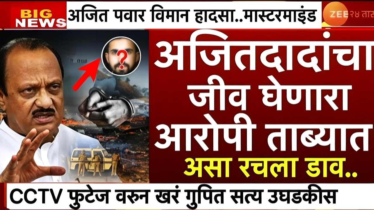 मोठी खुशखबर! महागाई भत्त्यात तब्बल इतकी वाढ झाली; पहा शासन निर्णय DA Hike News