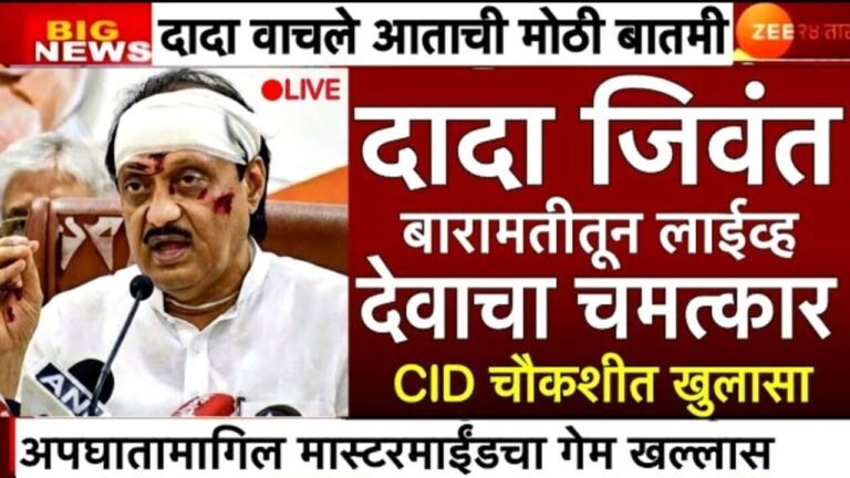 लाडकी बहीण योजना केवायसी: गावानुसार नवीन e-KYC लाभार्थी यादी जाहीर! या महिलांना एकत्र 6000 रूपये मिळाले