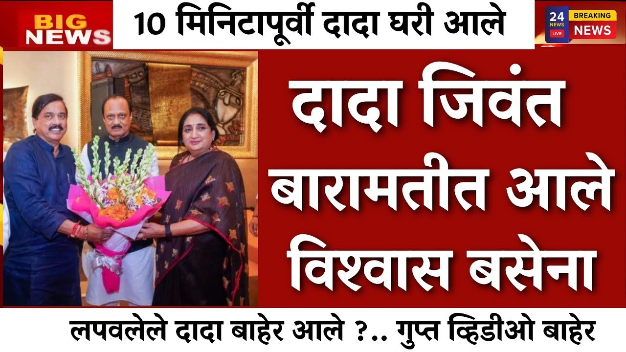 आनंदाची बातमी आली! सर्व सरकारी कर्मचाऱ्यांना मोठे गिफ्ट मिळाले 8th Pay Commission Employees 2026