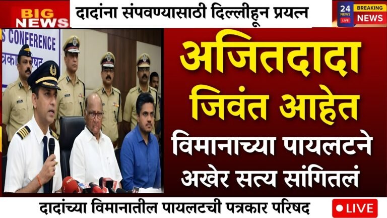 लाडकी बहीण योजना: महिलांच्या खात्यात ४,५०० रुपये जमा होण्यास सुरुवात; यादी जाहीर