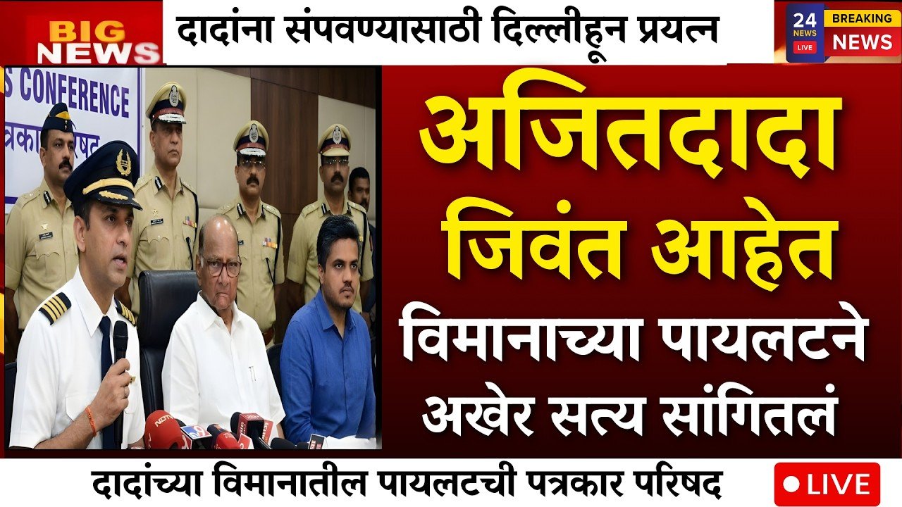 लाडकी बहीण योजना: महिलांच्या खात्यात ४,५०० रुपये जमा होण्यास सुरुवात; यादी जाहीर