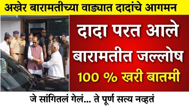 लाडकी बहीण योजना नवीन अर्ज प्रक्रिया पुन्हा सुरू! अपात्र महिलांनाही पैसे सुरू Ladki Bahin Yojna KYC Process 2026