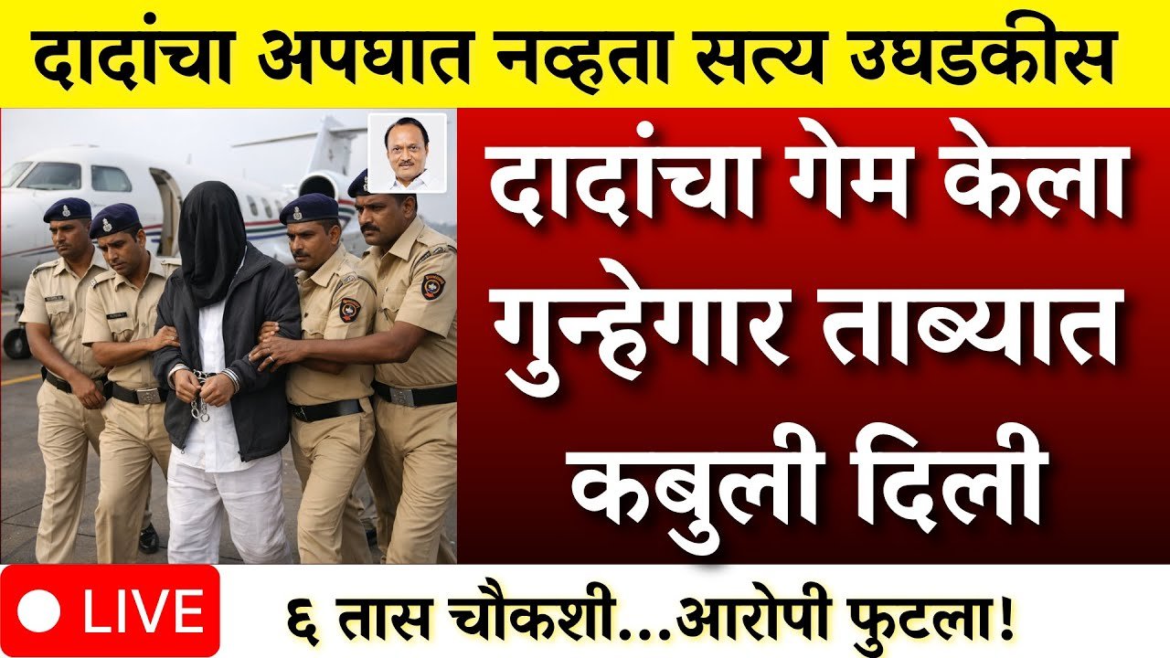 तुमच्या गावाची नवीन मतदार यादी जाहीर; मोबाईलवरून घरबसल्या चेक करा जाणून घ्या सोपी पद्धत Voter List 2026