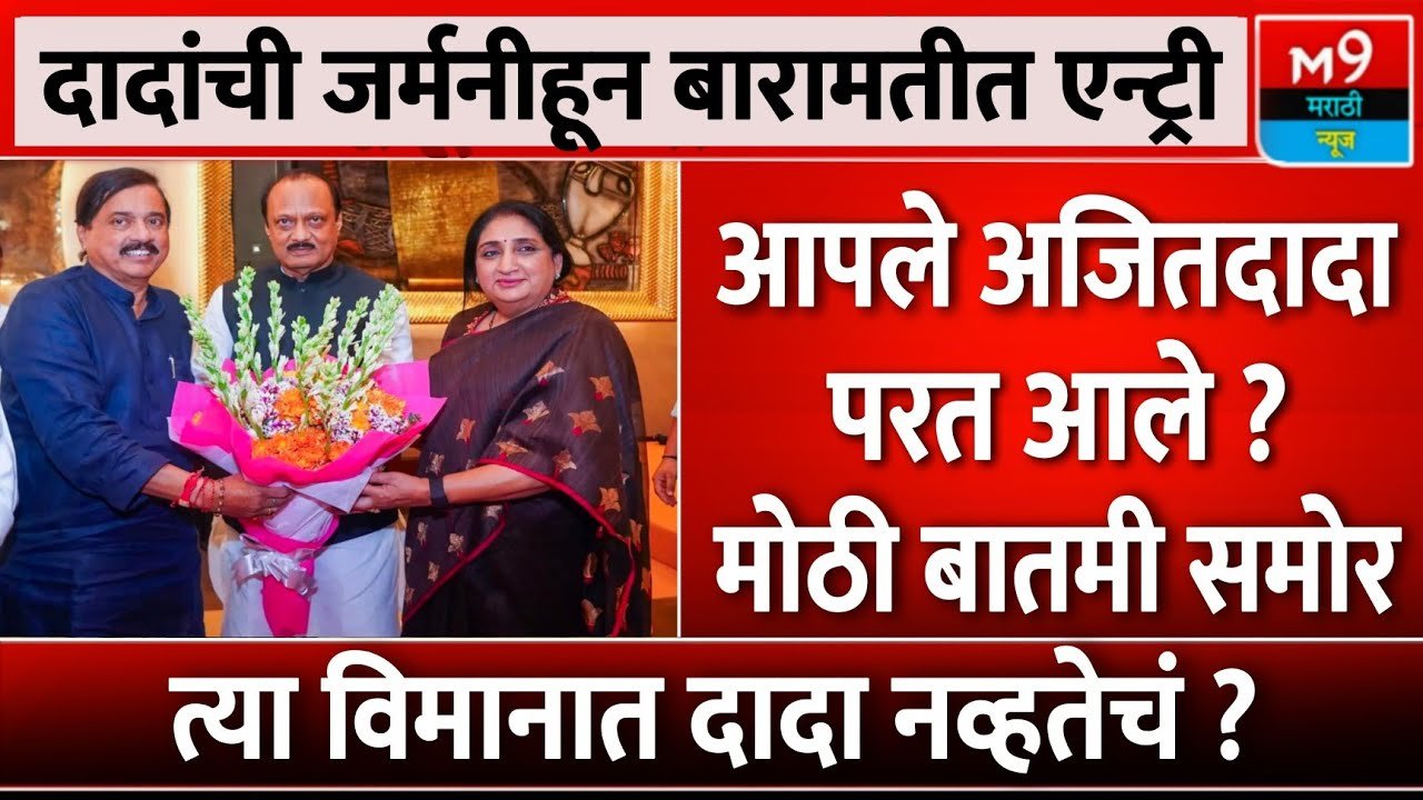 लाडक्या बहिणींना आणखी एक मोठे गिफ्ट! उद्यापासून या 12 जिल्ह्यात वाटप सुरू Ladaki Bahin Yojana E-KYC Date