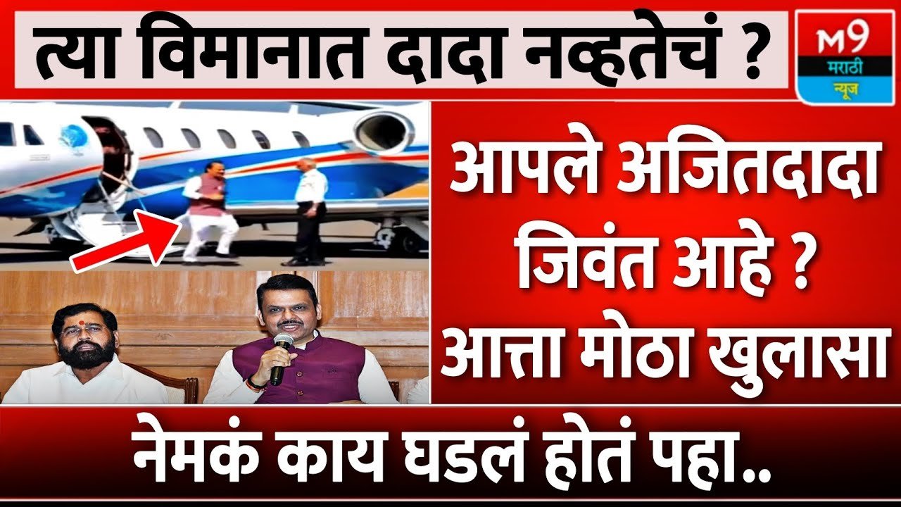नमो शेतकरी योजना ८ वा हप्ता: २,००० रुपये खात्यावर जमा होणार; गावानुसार नवीन यादी जाहीर Namo Shetkari Yojana 8th Installment Date