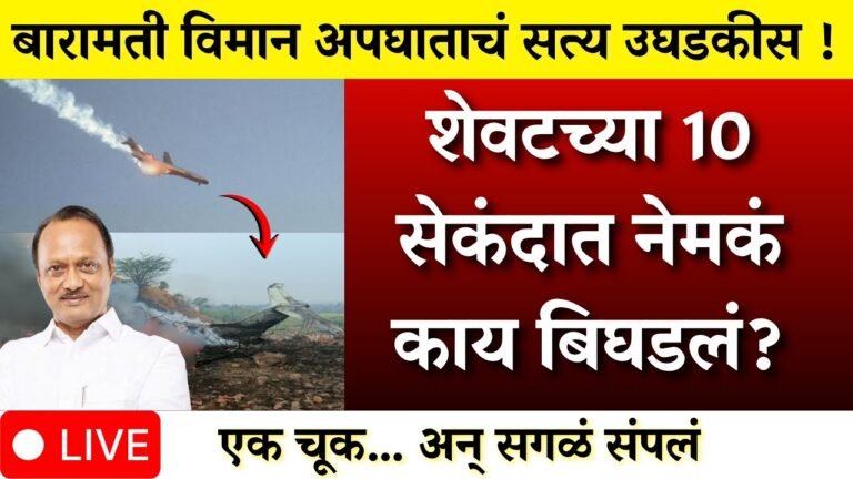 लाडक्या बहिणींना एकत्र मिळणार 6000 रुपये; जिल्ह्यानुसार नवीन यादी जाहीर